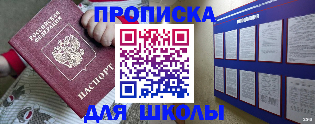 форма 3 в Вязьме